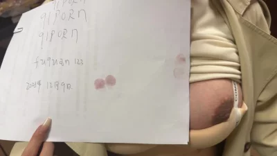 邀请码认证