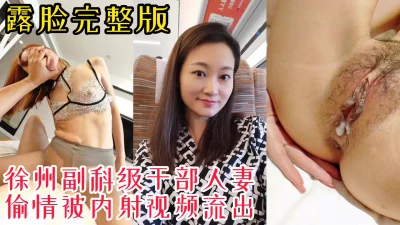 两男一女60分钟视频